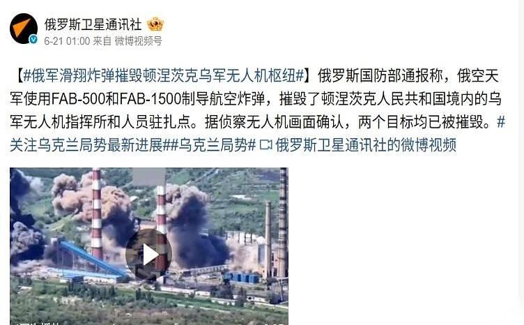 俄乌战场的攻守逻辑，近期被俄军彻底改写。过去很长一段时间，乌军依靠海量无人机轮番