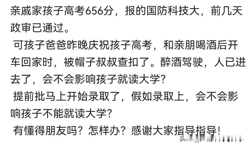 这真的是乐极生悲！父母的不当行为真的会对孩子的未来产生极大的不良影响，
本来前途