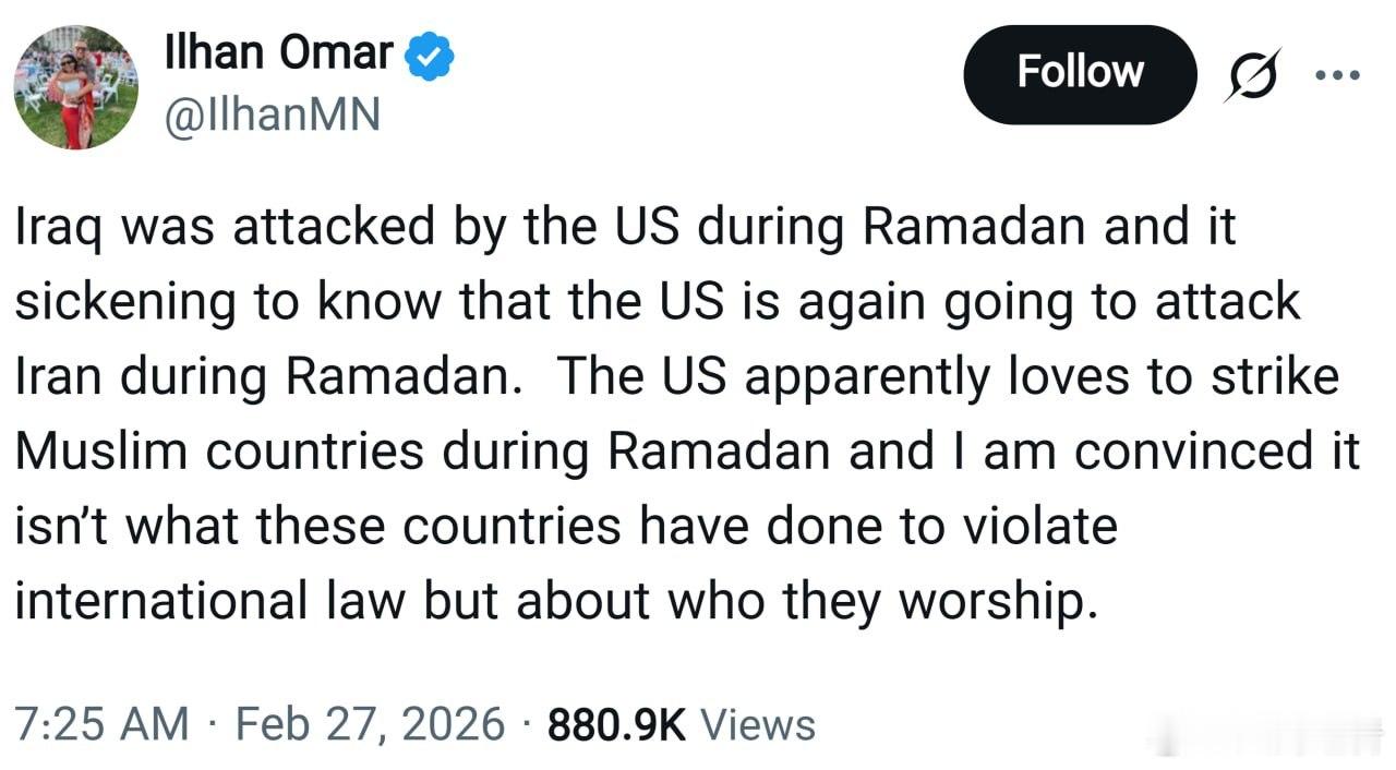 提醒在伊朗的中国公民尽快撤离美国国会女议员伊尔汉·奥马尔表示："美国曾在斋月期间