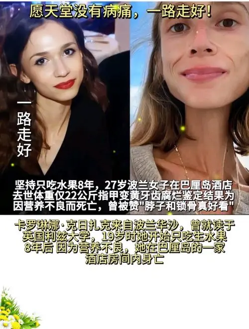 服务员手一抖：穿裙子的她，骨头比芒果还硌
