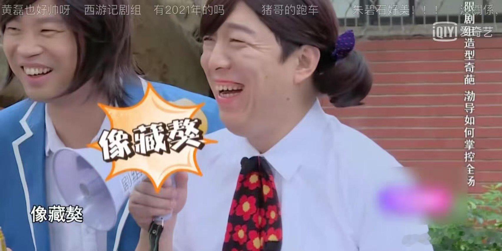 黄渤公认的神图你的神图我的神图好像不一样，收集黄渤神图，怎么不是表情包就是梗图哈