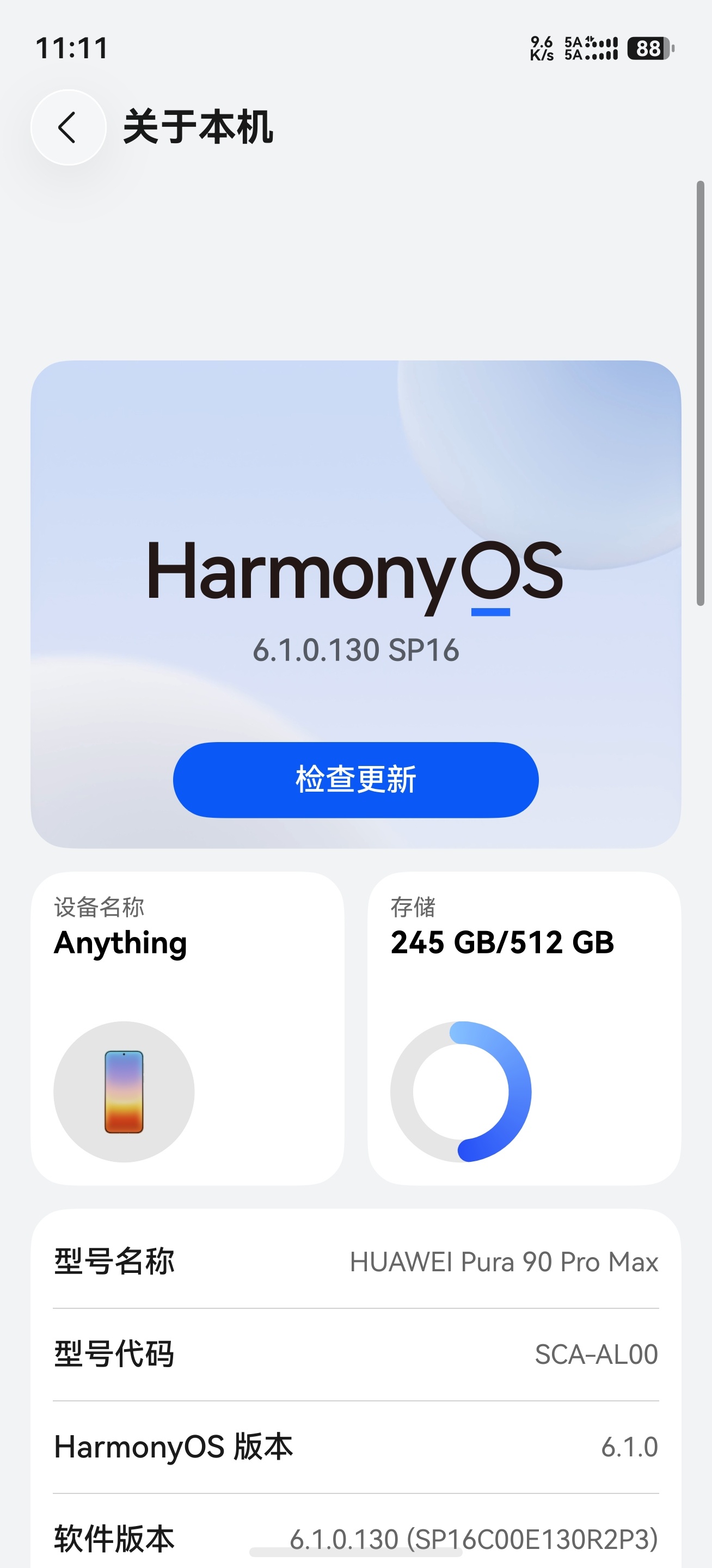 平时拍摄一直用华为Pura 90 Pro Max，它承担着移动工作站的重任。因此