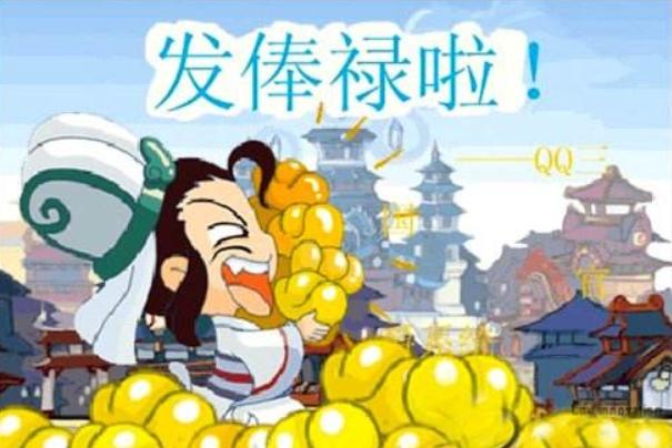在我们这个时代，只要有能力，哪怕不出门，依靠银行转账、微信支付、外卖平台和网约车
