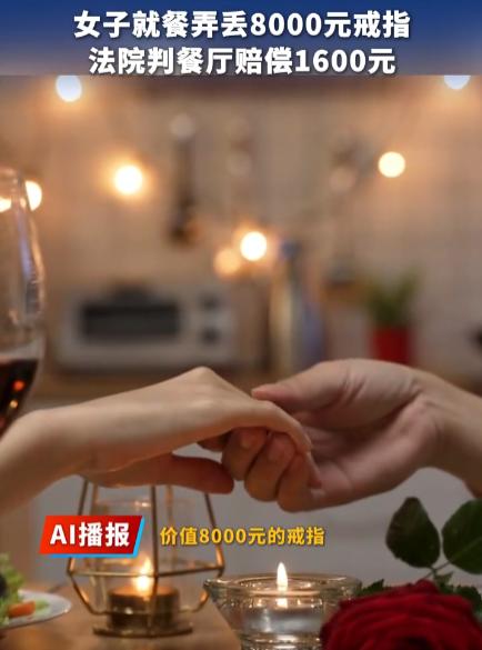 “讹一点是一点？！”湖南长沙，女子和男友到一家自助餐厅吃饭，二人一共消费了856