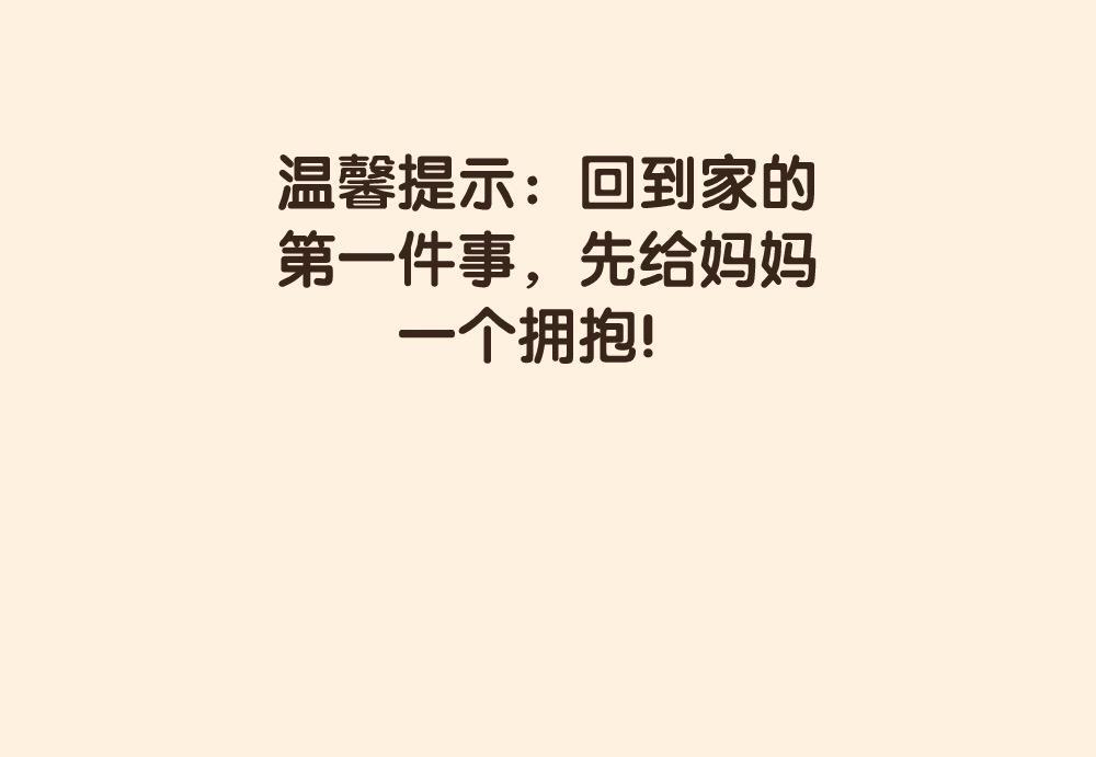 #妈妈的爱能治愈一切# 以前总觉得妈妈絮絮叨叨跟在后面，长大后有了牵挂的人才知道
