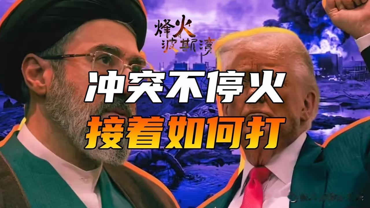 片思所想（214）：中东谈判有利于美不利于伊！

美伊无人机与导弹对轰了40天，