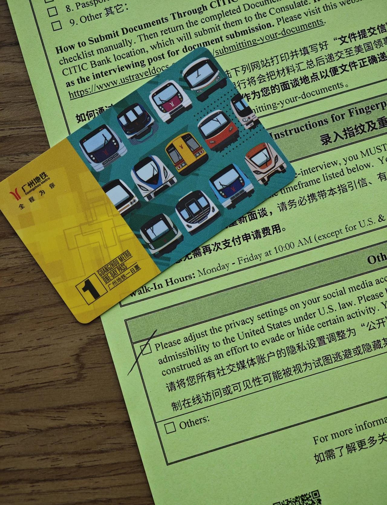 可能是全网最细节的F1美签Interview分享
2026/7/16美国驻广州总