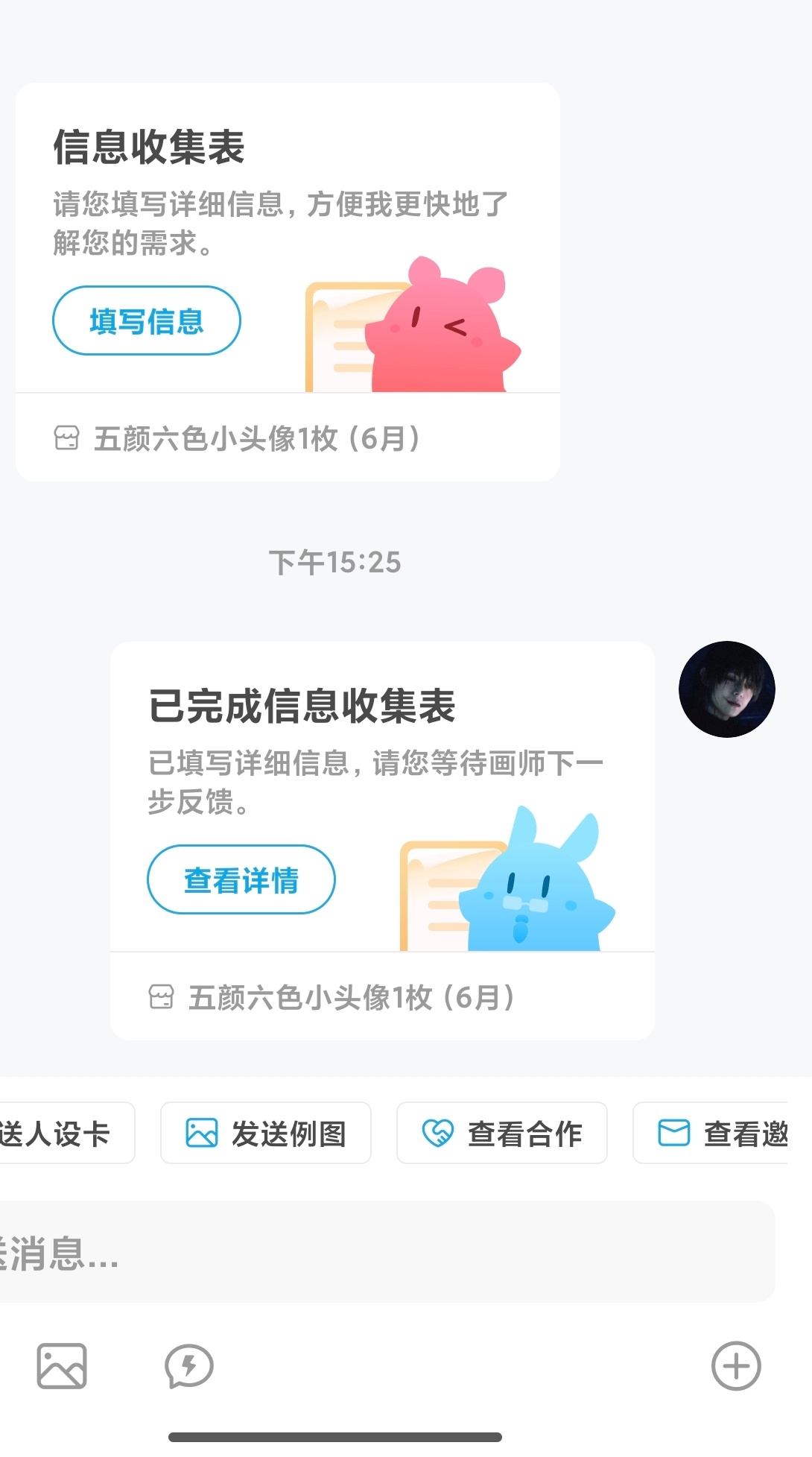 跟钱包说再见吧！👛👋🏻 
