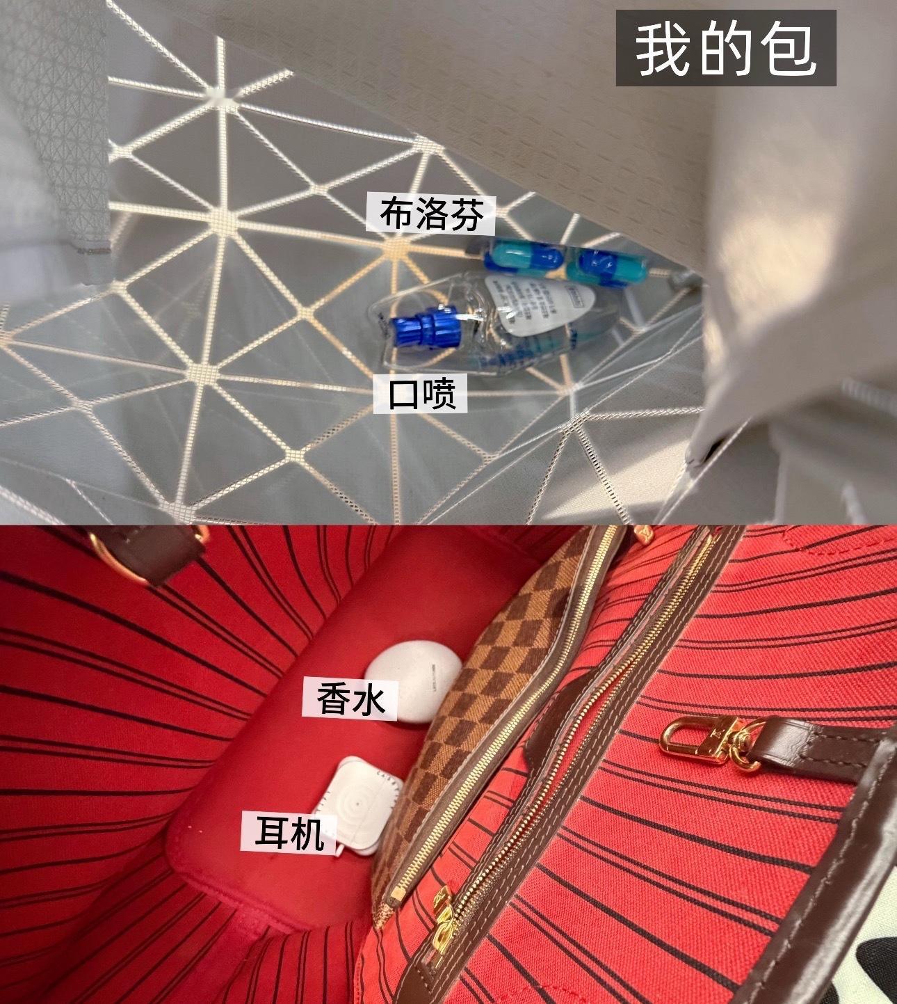 同事和我通勤包里的生态环境 