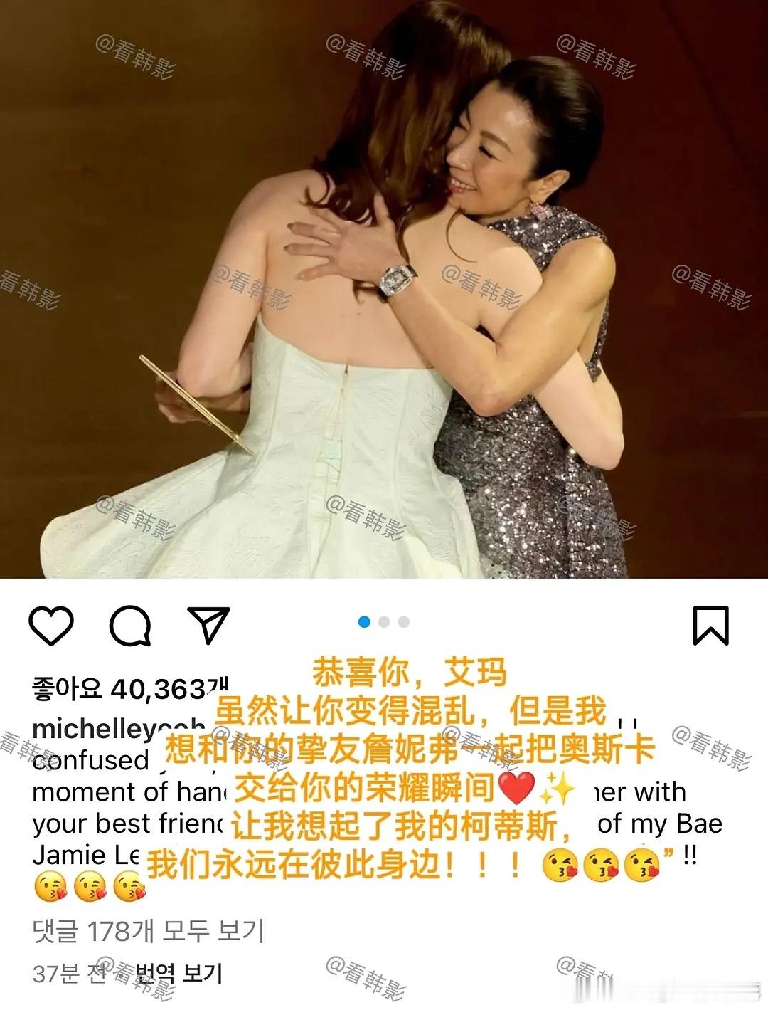 要不人家就敢歧视亚裔呢，这俩白人干的事，出来回应的居然是杨紫琼。惹到亚裔，你算是