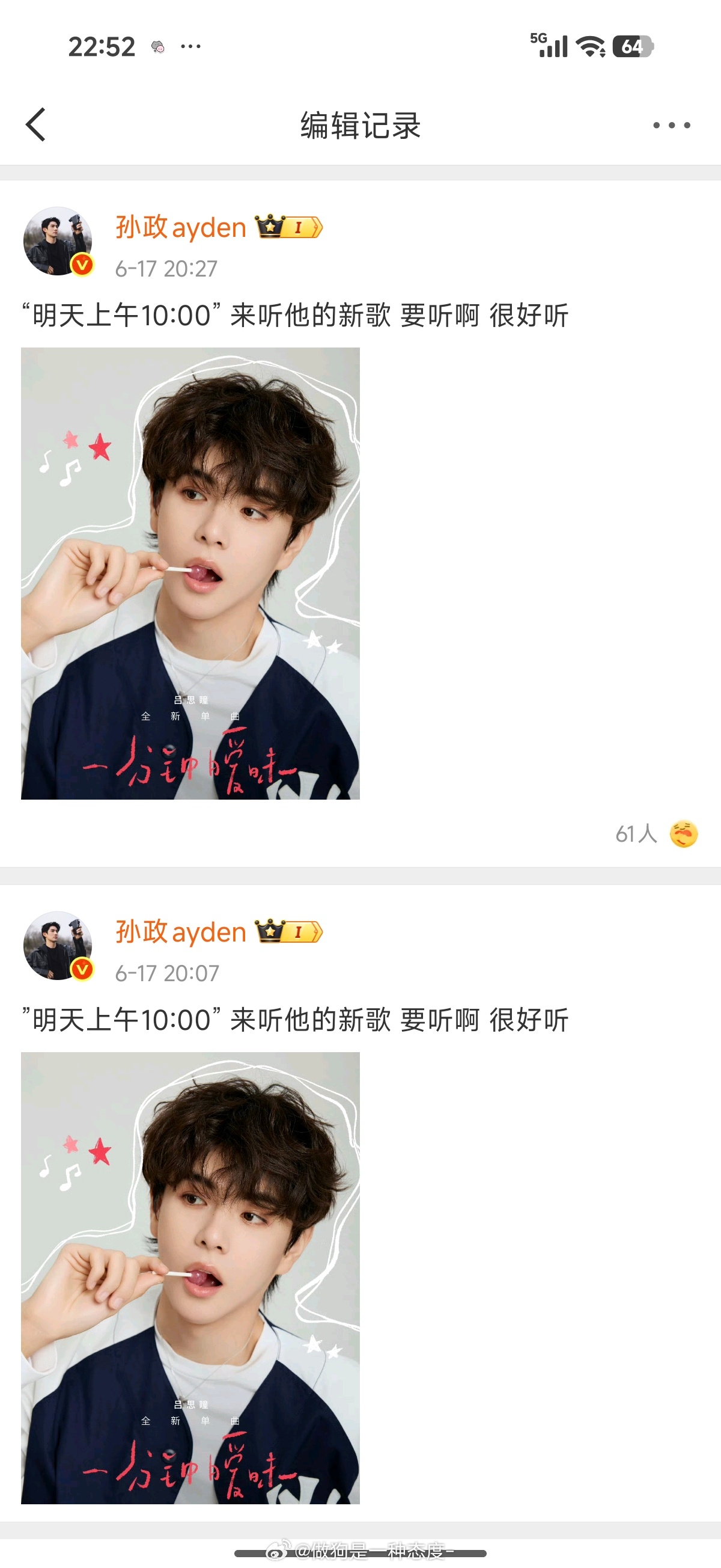 老爸悄悄编辑掉了他打错的双引号