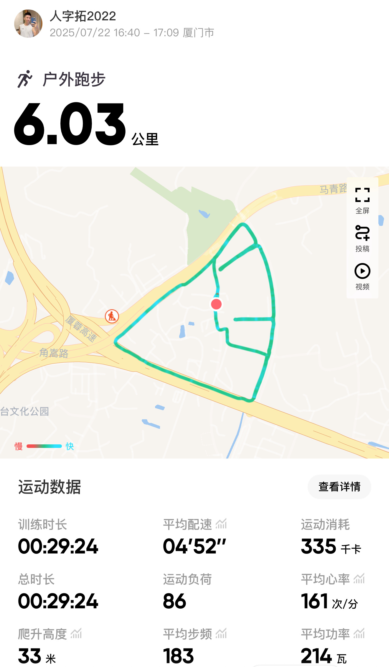 跑步[超话]跑步 558趁着没雨得间隙，抓紧时间小跑一下，时间有限，能跑多少是多