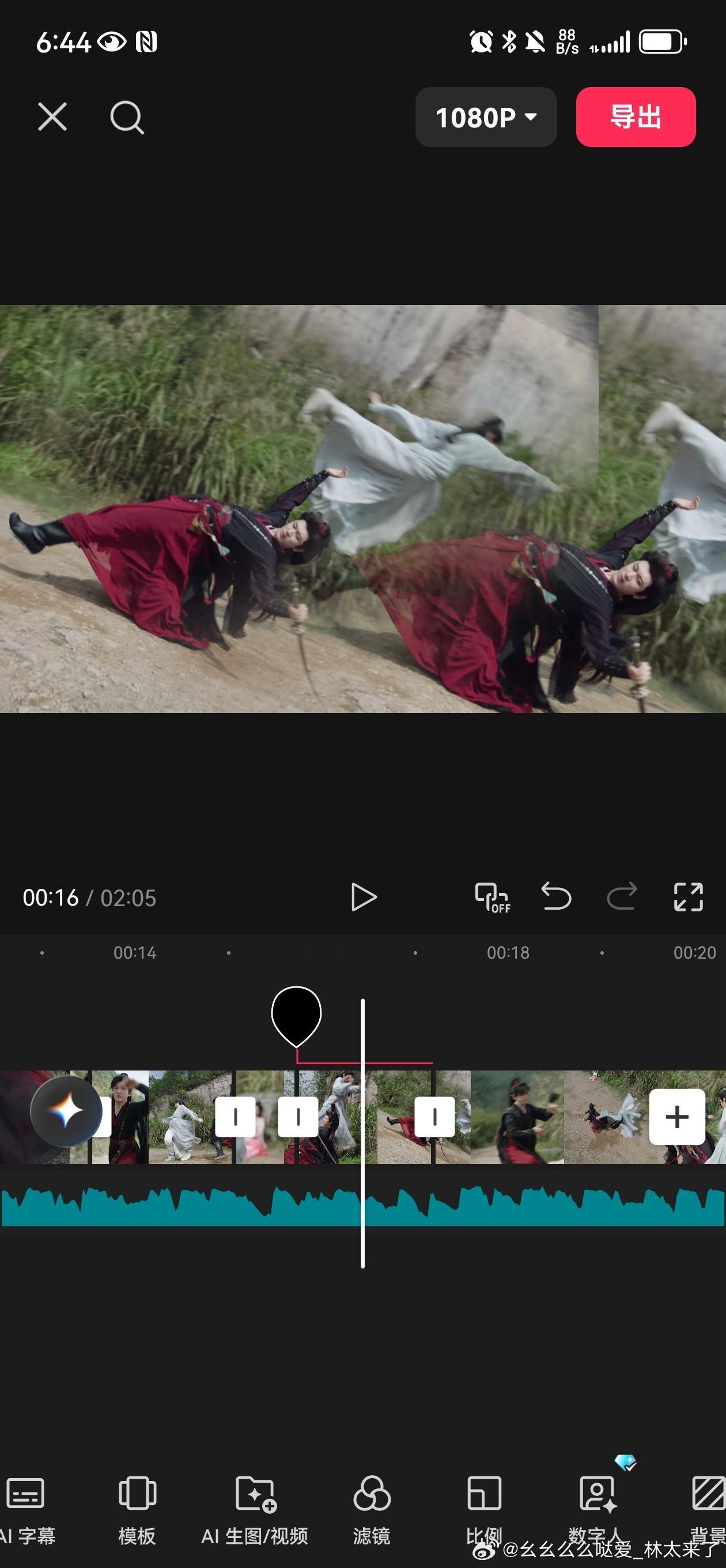 赴山海，911我们与萧秋水再赴山海之约，共享热血新武侠江湖梦！剪视频是会有瘾的，