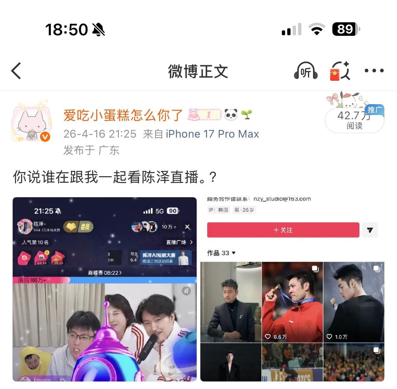 好吧我将摆烂一个月 