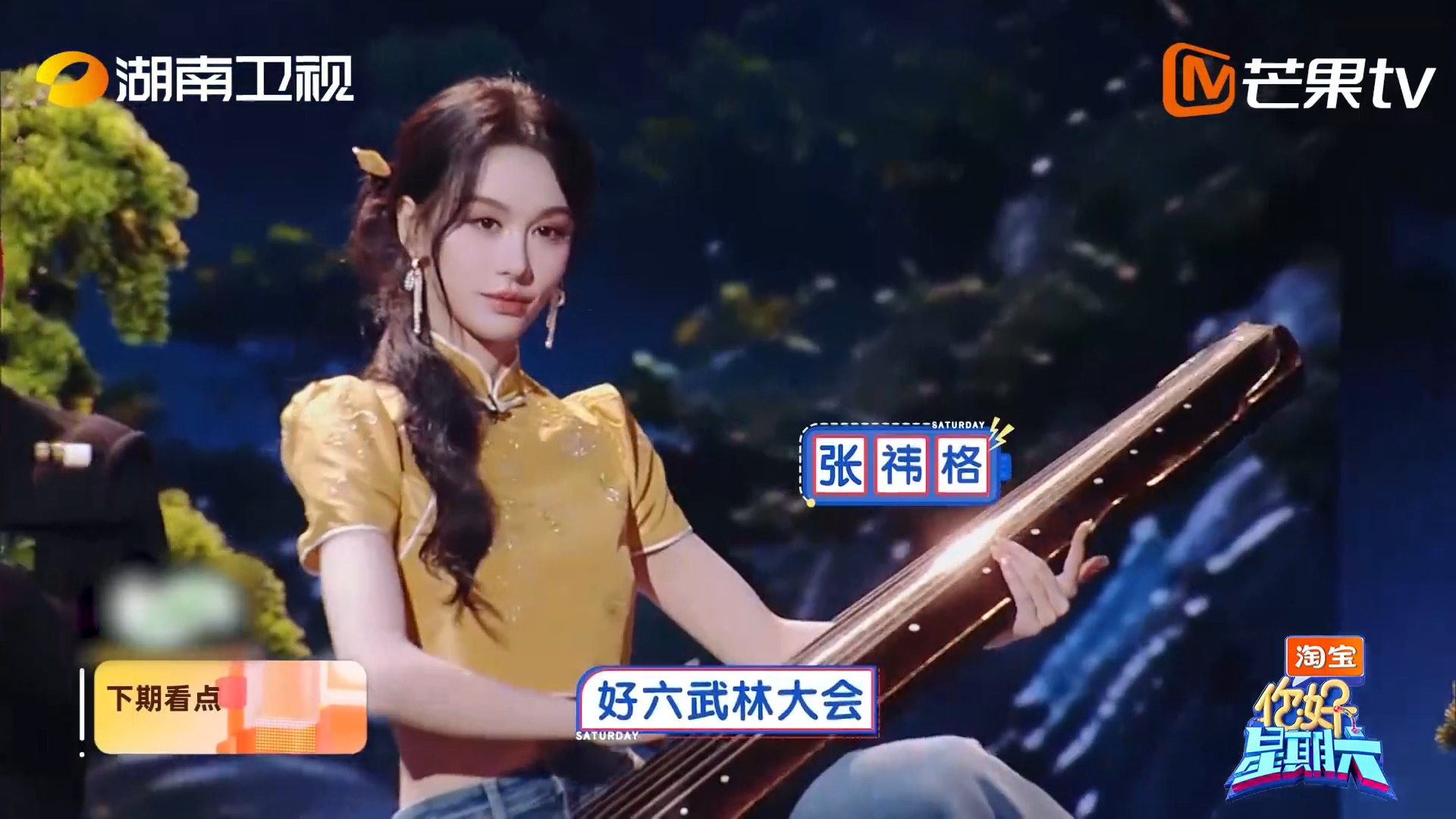 张祎格[超话]  丨张祎格 丨张祎格人间美神 丨张祎格0501 丨张祎格赴山海 