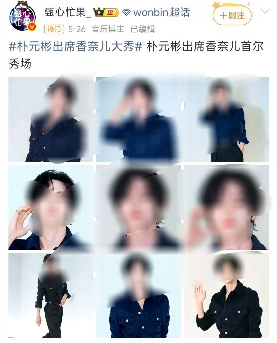 不只是从现在开始其实从很早开始sm的祖传资源现在只有一个意思就是从柳智敏手里漏出
