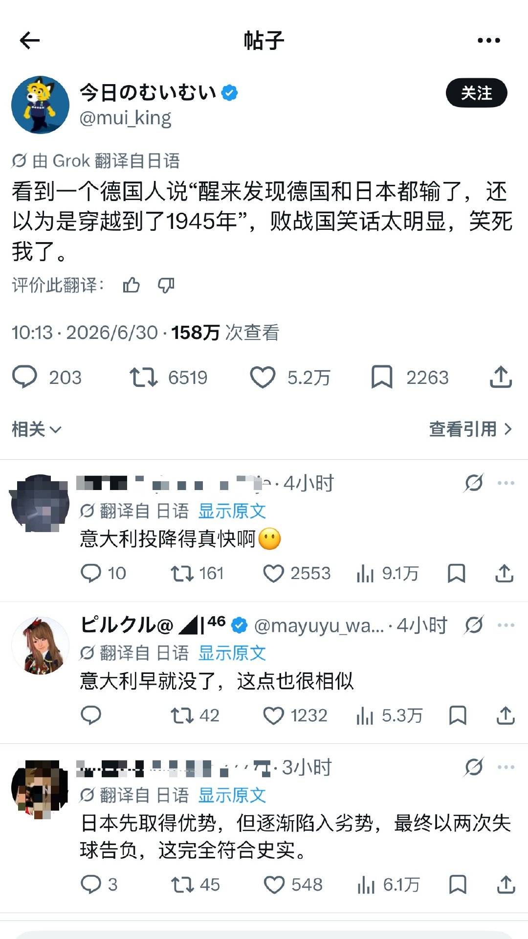 啊啊啊啊地狱笑话！关键还是德国人原发、日本人搬运，更爆笑了🤣【看到一个德国人说