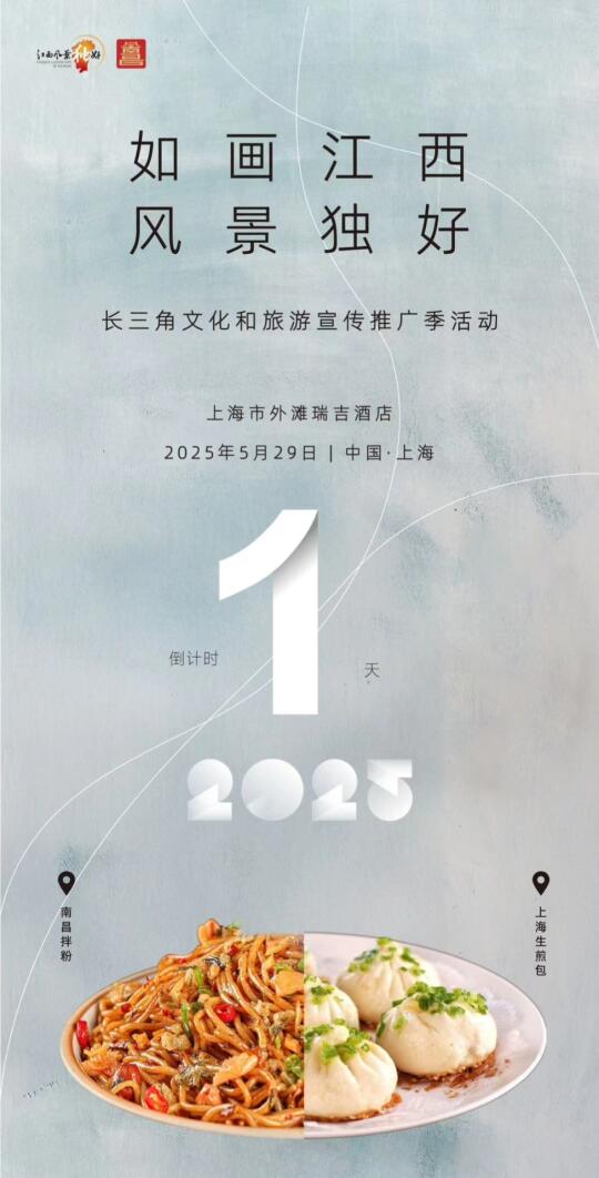 如画江西·风景独好，附南昌游玩攻略！！