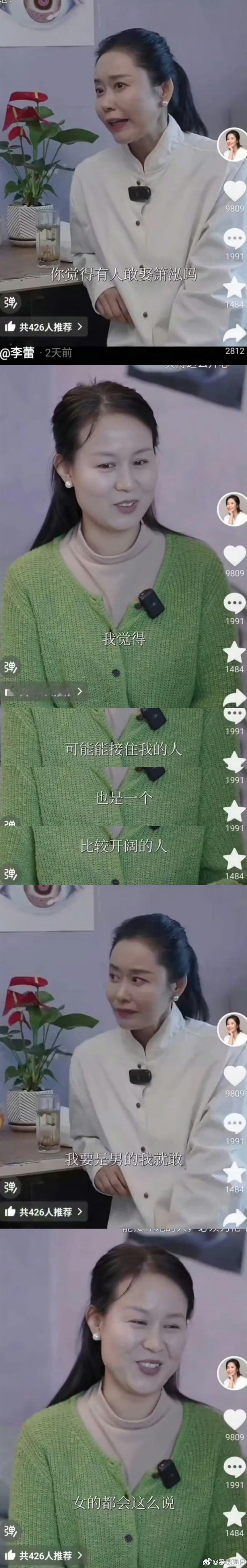 这种人还能堂而皇之给别人讲国学经典，还能收割流量赚钱还说自己要像苏东坡一样，恶心