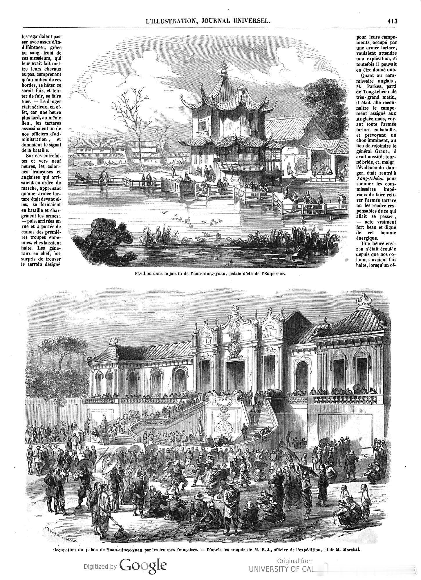上海豫园和北京圆明园木刻版画，书籍插图top: Pavillon dans le