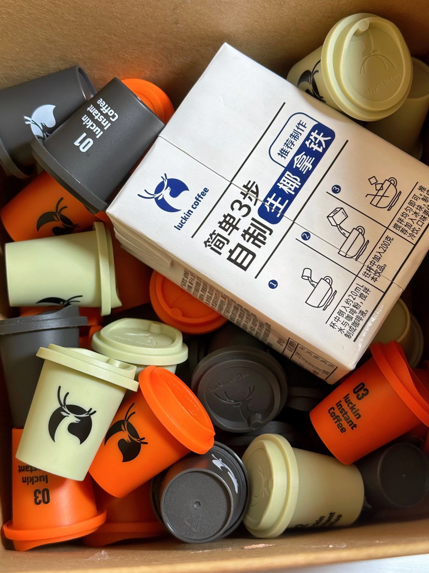 才5r！！咖啡控实现🥥生椰拿铁自由！！