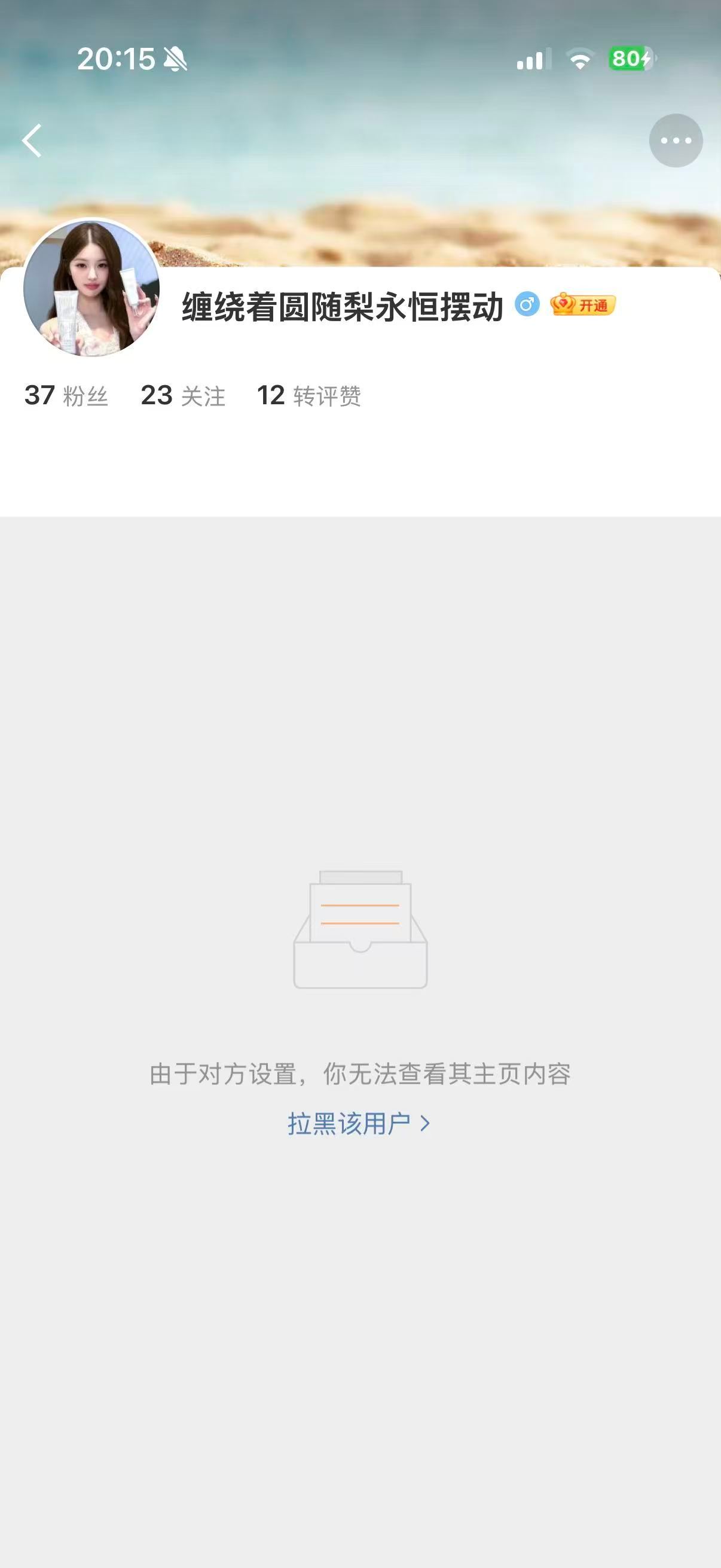 我真的需要一个理由 