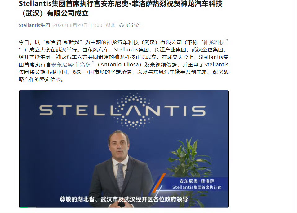 又一家新能源汽车公司入局狼多肉少，并且狼还在不断的增加！以后的日子更不好过了！ 