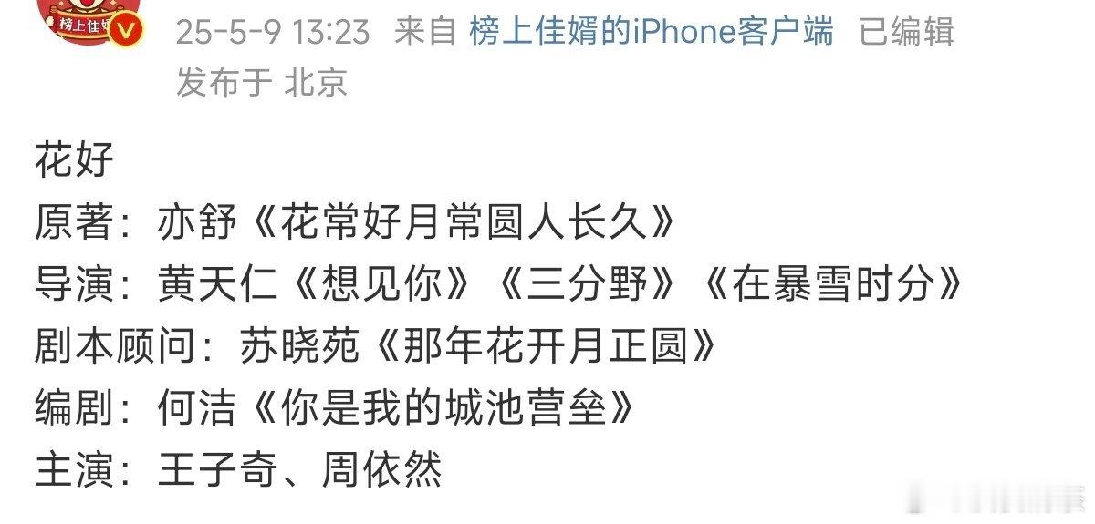 1996年王子奇，身高186，2016年考上北影，2021年毕业⭐2017年拍《