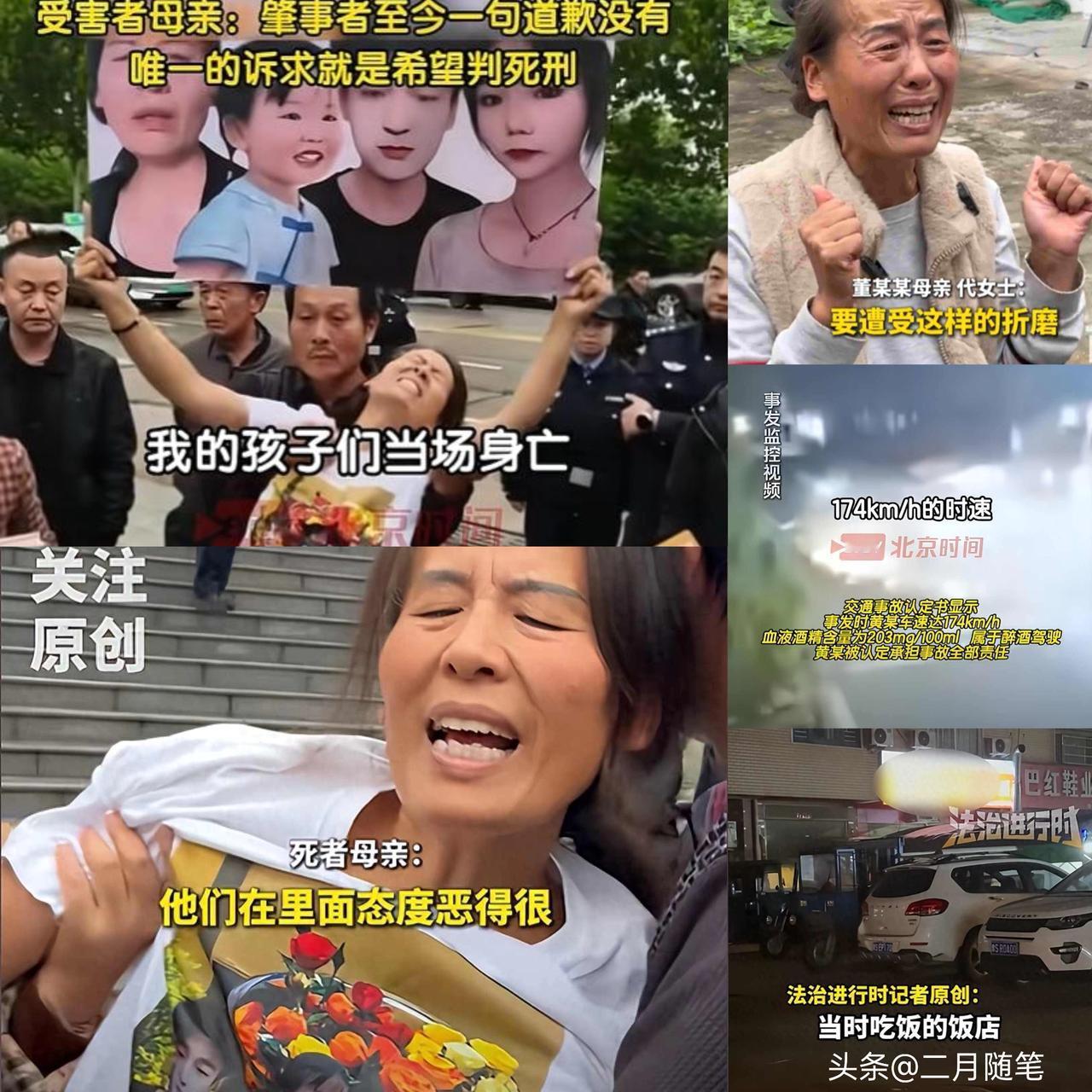 女生醉驾车祸后续：
庭审结束后，
家属浑身瘫软，对方全程藐视家属！
 
河南00
