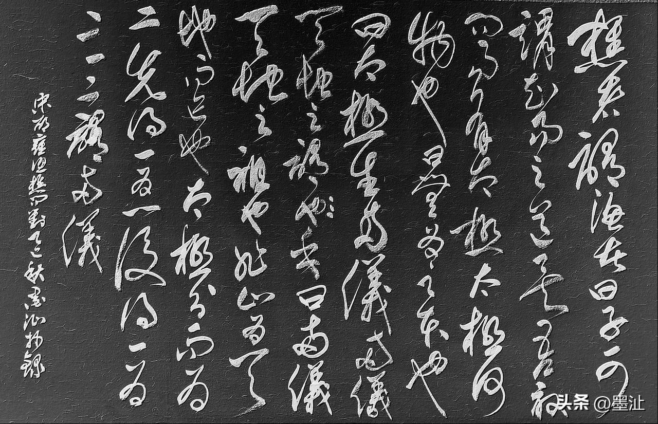 抄写宋-邵雍《渔樵问对》——析“易理”，晓宇宙之变化1
【原文】 
樵者谓渔者曰