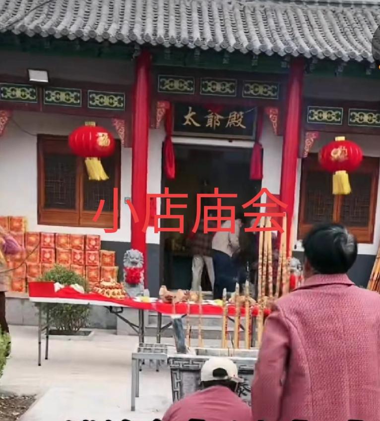 5月1日（农历三月十五），即墨区大信街道小店村胡仙庙逢庙会，有戏剧演出！庙会特邀