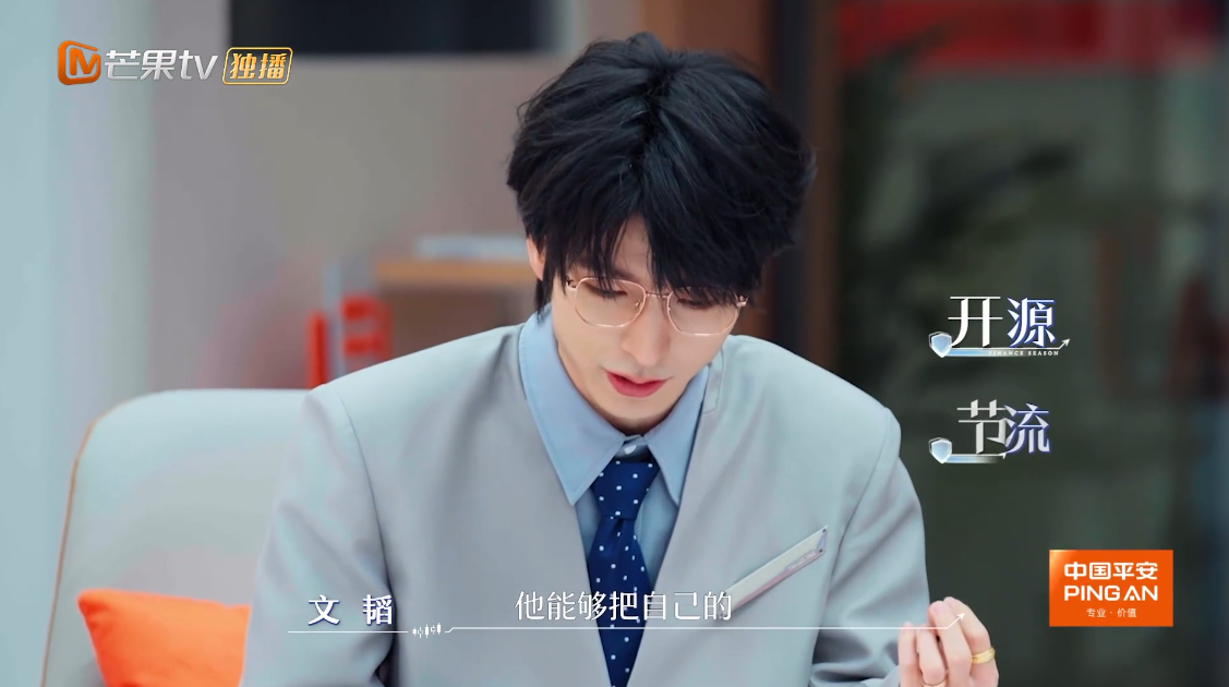 文韬北大金融系的含金量初入职场金融季开播初入职场金融季文韬 回归金融赛道大杀四方