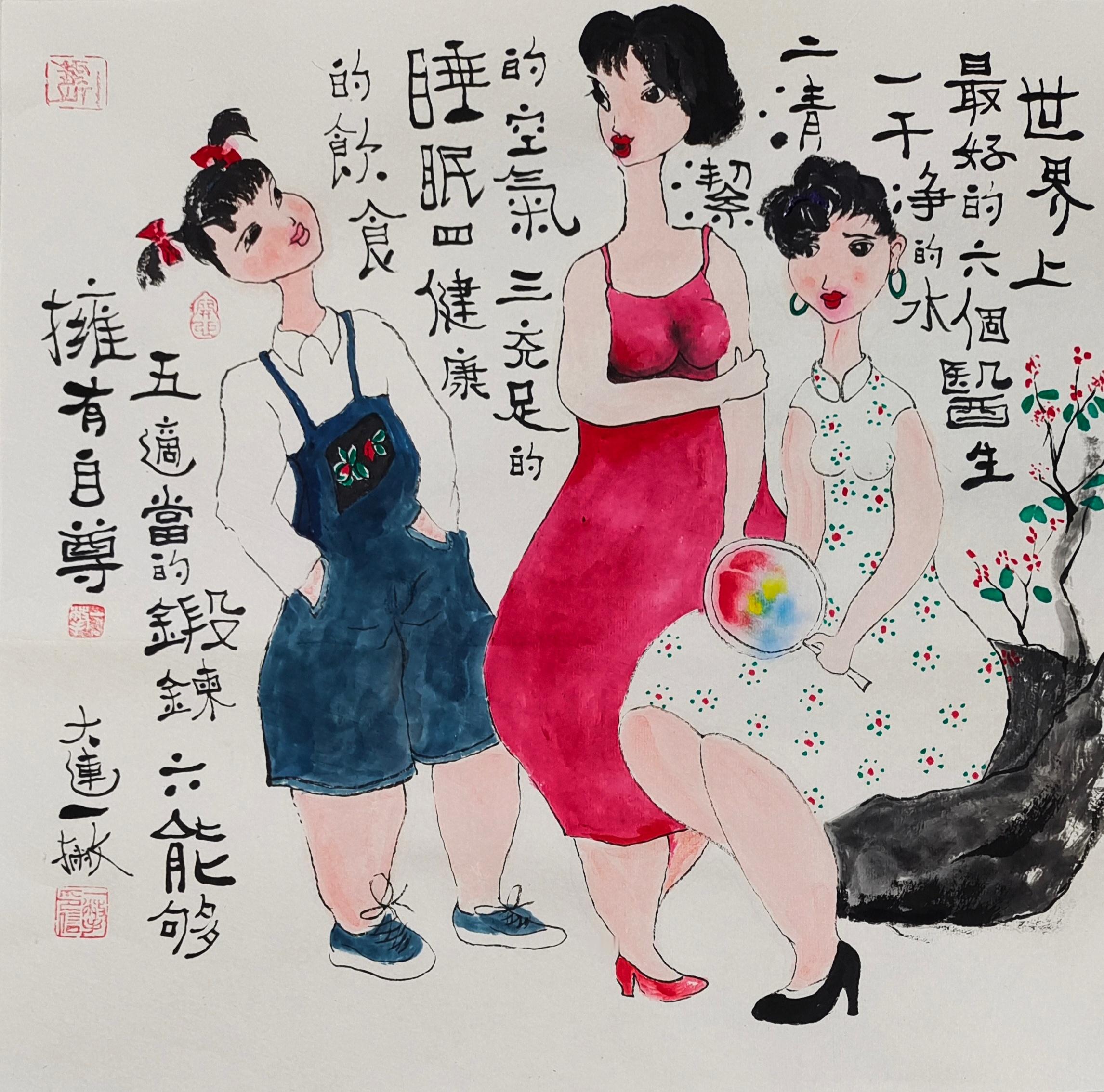 #我最爱的中国色##遇见艺术# 世界上最好的六个医生，一清新的空气，二洁净的水，