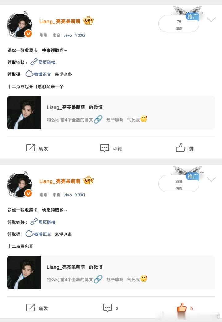 我这两条cj无人在意吗 俩sck不一样的 