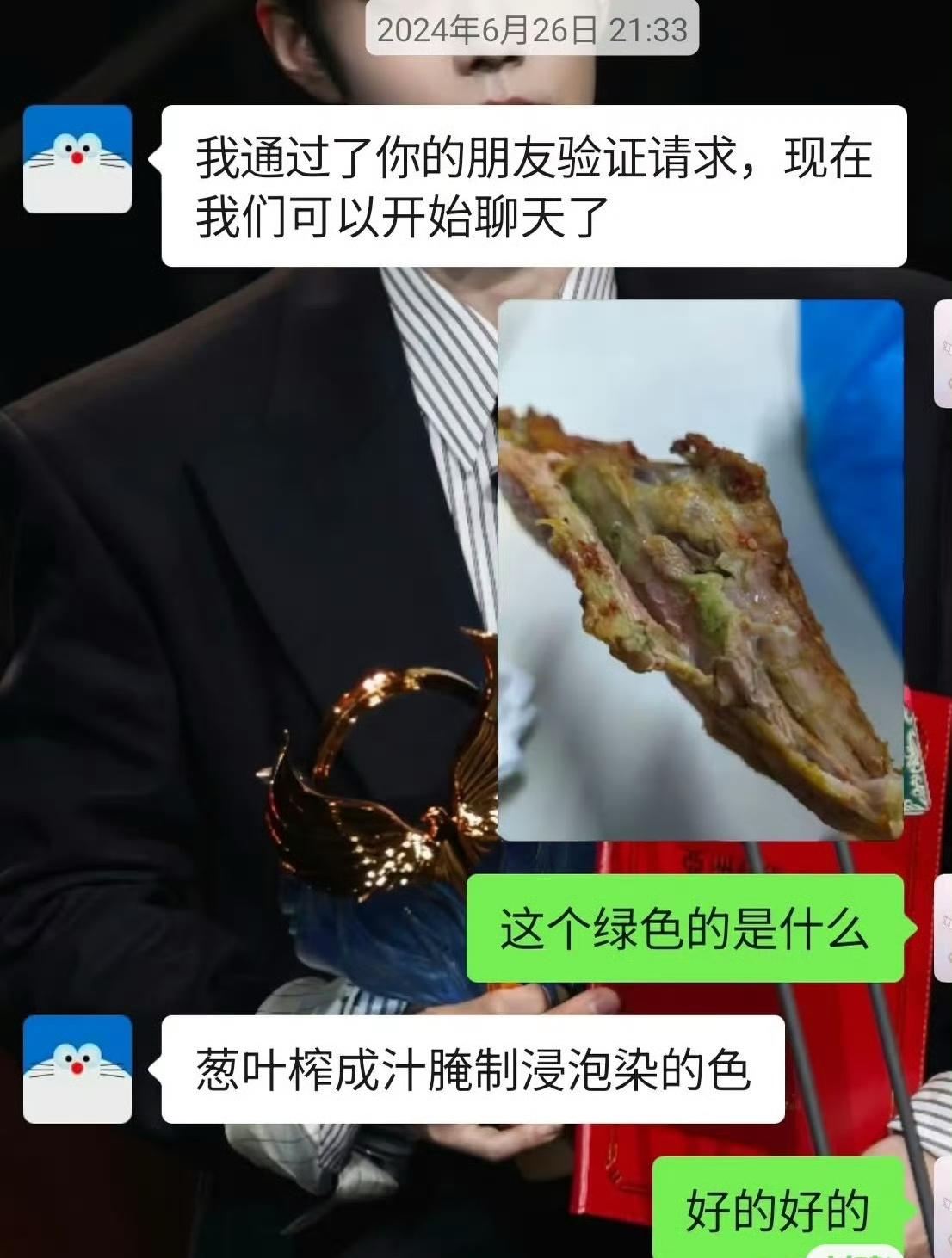 鹅腿阿姨儿子说不吃滚出去真是飘了，给你赚了点钱都忘记父母长啥样了，从24年就出现