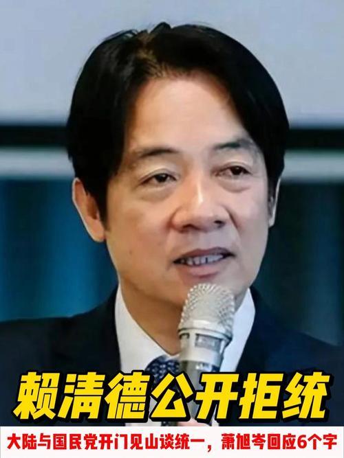 但我在这里要发表不同意见，赖清德祖籍福建可能有据可查，但由于日本统治50年间赖清