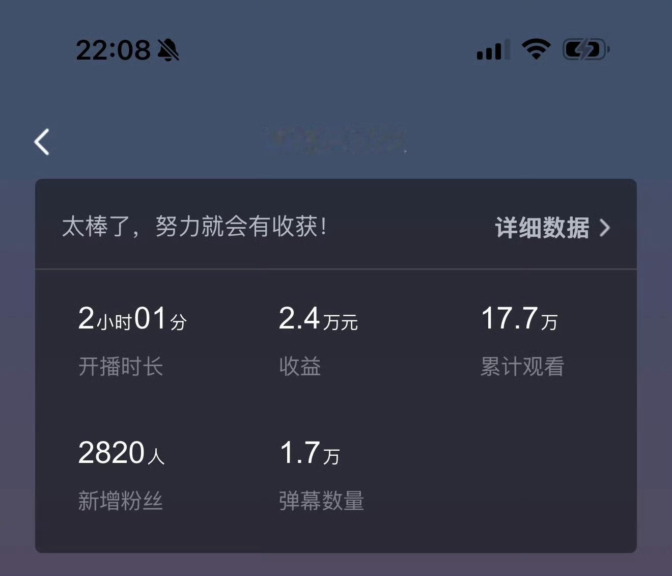 不愧是峰哥！时薪1w啊，这就是大主播吗