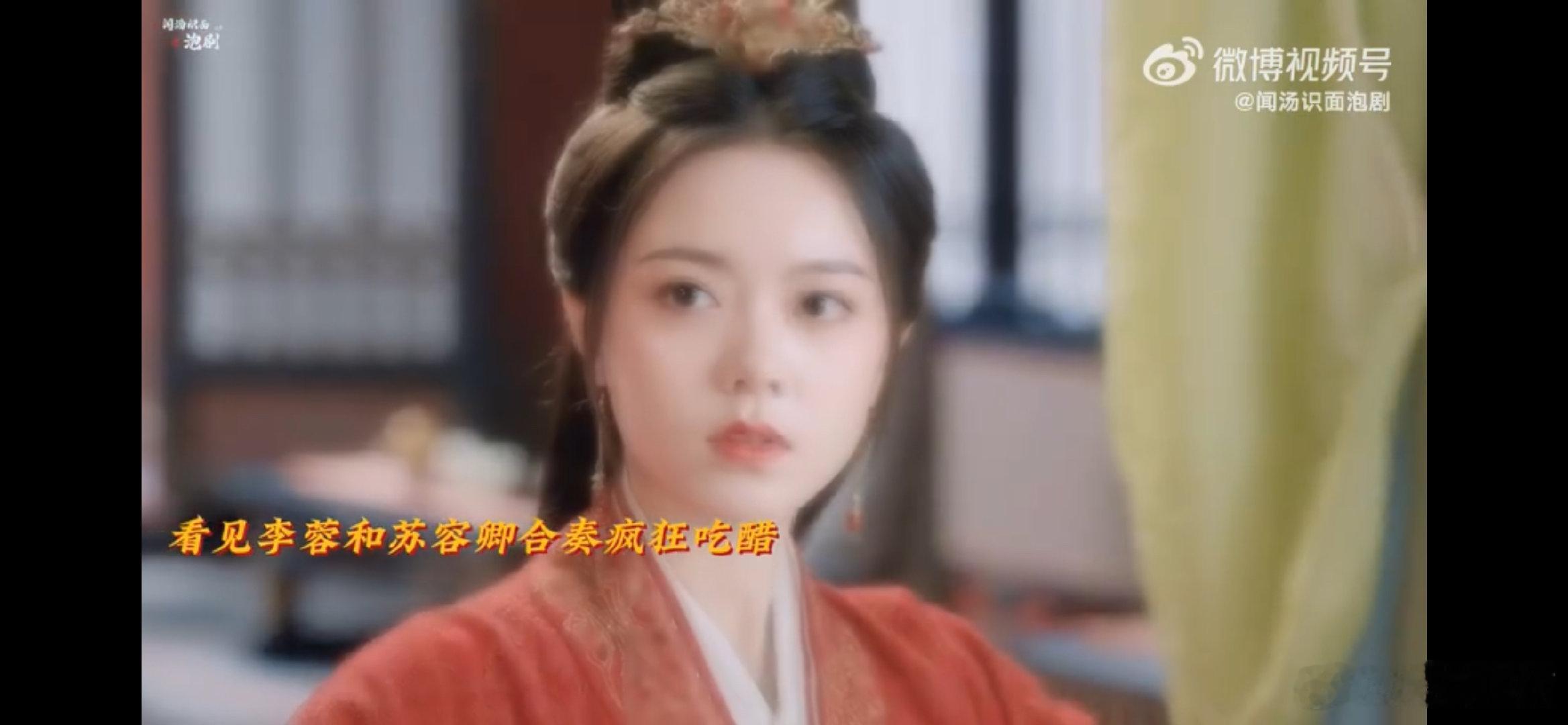 #裴文宣宣誓主权气晕情敌#裴文宣这样的操作也太给力了，看得出来情敌真的是知难而退