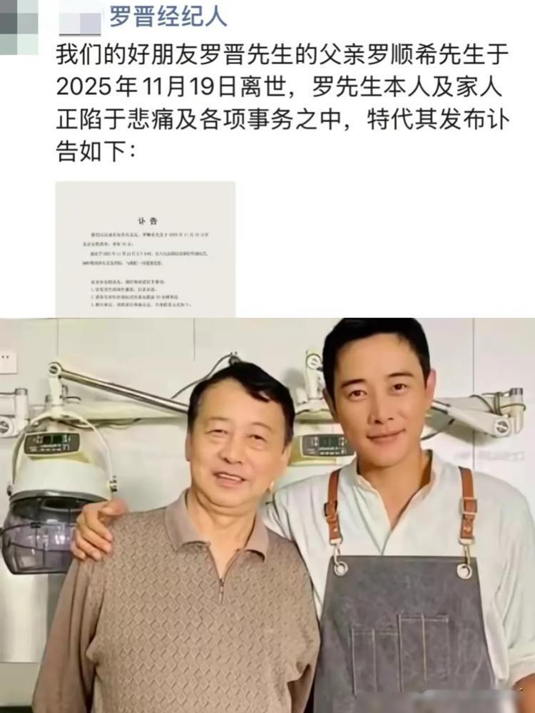 终于弄明白了，
​
为啥这几天“谣传满天飞”，罗晋和唐嫣愣是不解释。
​
原来是