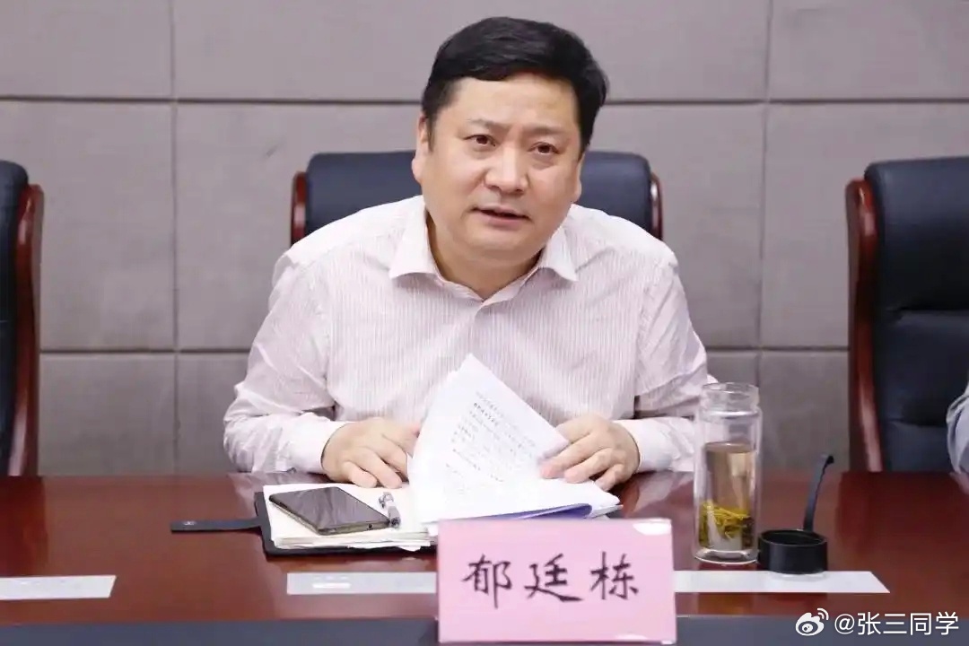 杭州一副区长，央企高管，找国企年轻女员工酒局作陪，灌酒，2人还对其强制猥亵，赵还