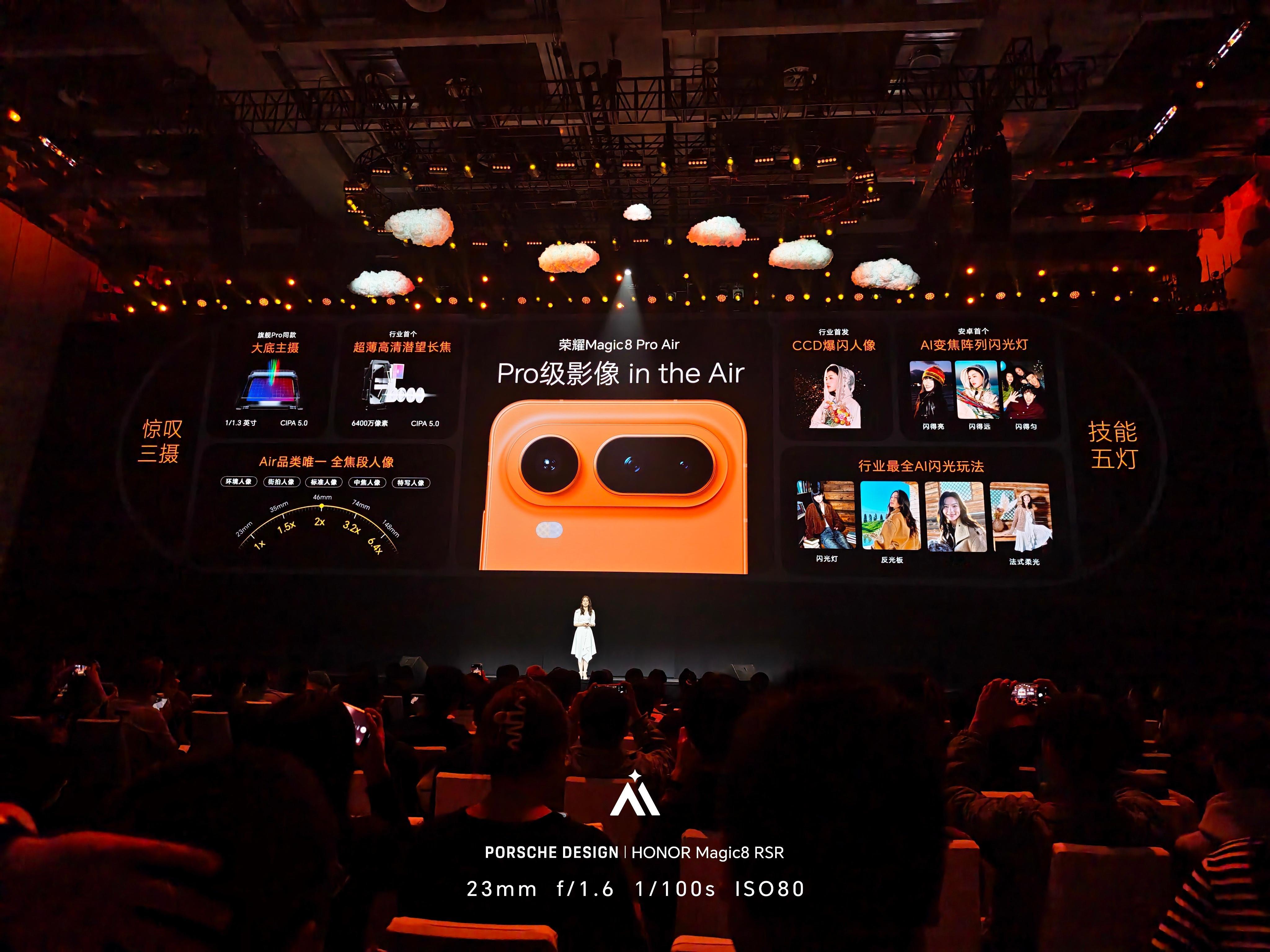 荣耀Magic8 Pro Air 传统Air没有的，它都有旗舰三摄、耐弯折、eS