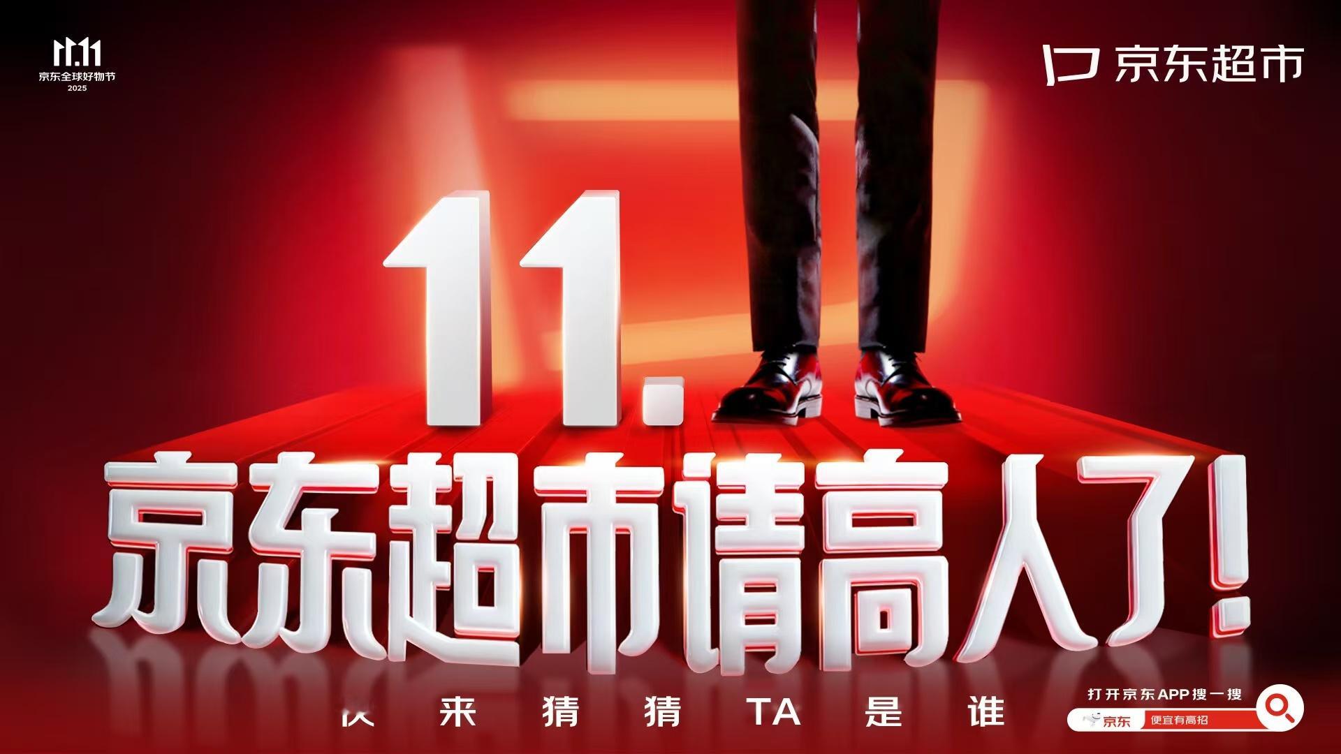 刘宇宁逆天长腿直降刘宇宁的逆天长腿直降刘宇宁逆天长腿直降，可以，[赢牛奶][赢牛