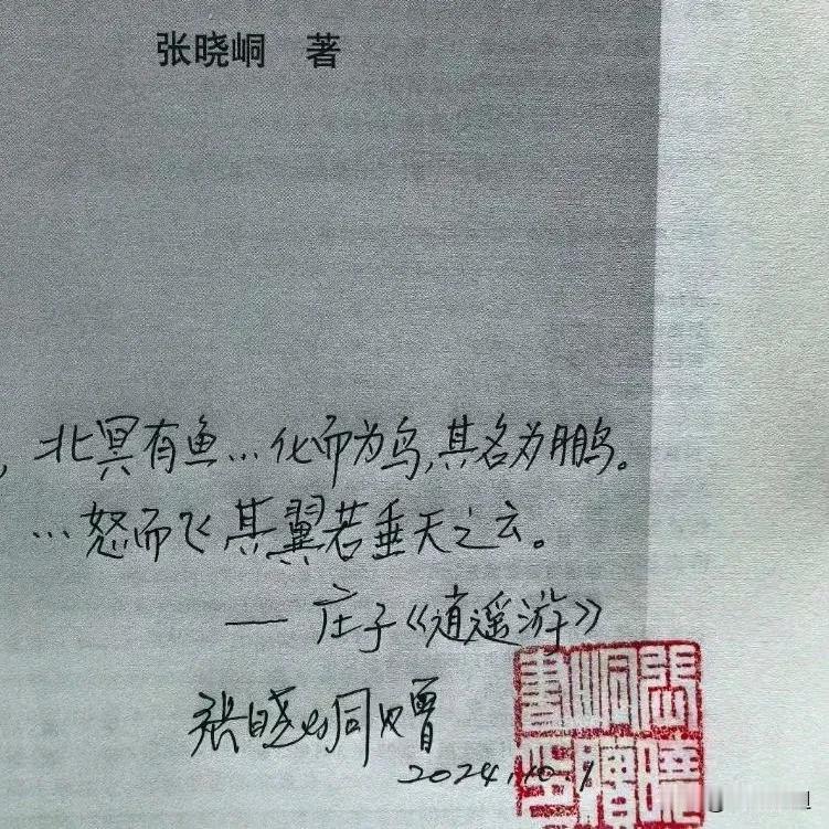 有恩师指导和鼓励，
我当不懈努力[心][玫瑰]
#记录秋日生活点滴#