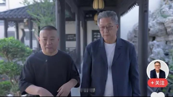 郭德纲太有钱了，他天津的别墅堪比皇宫！

台湾制作人王伟忠拍了一期探访郭德纲的节