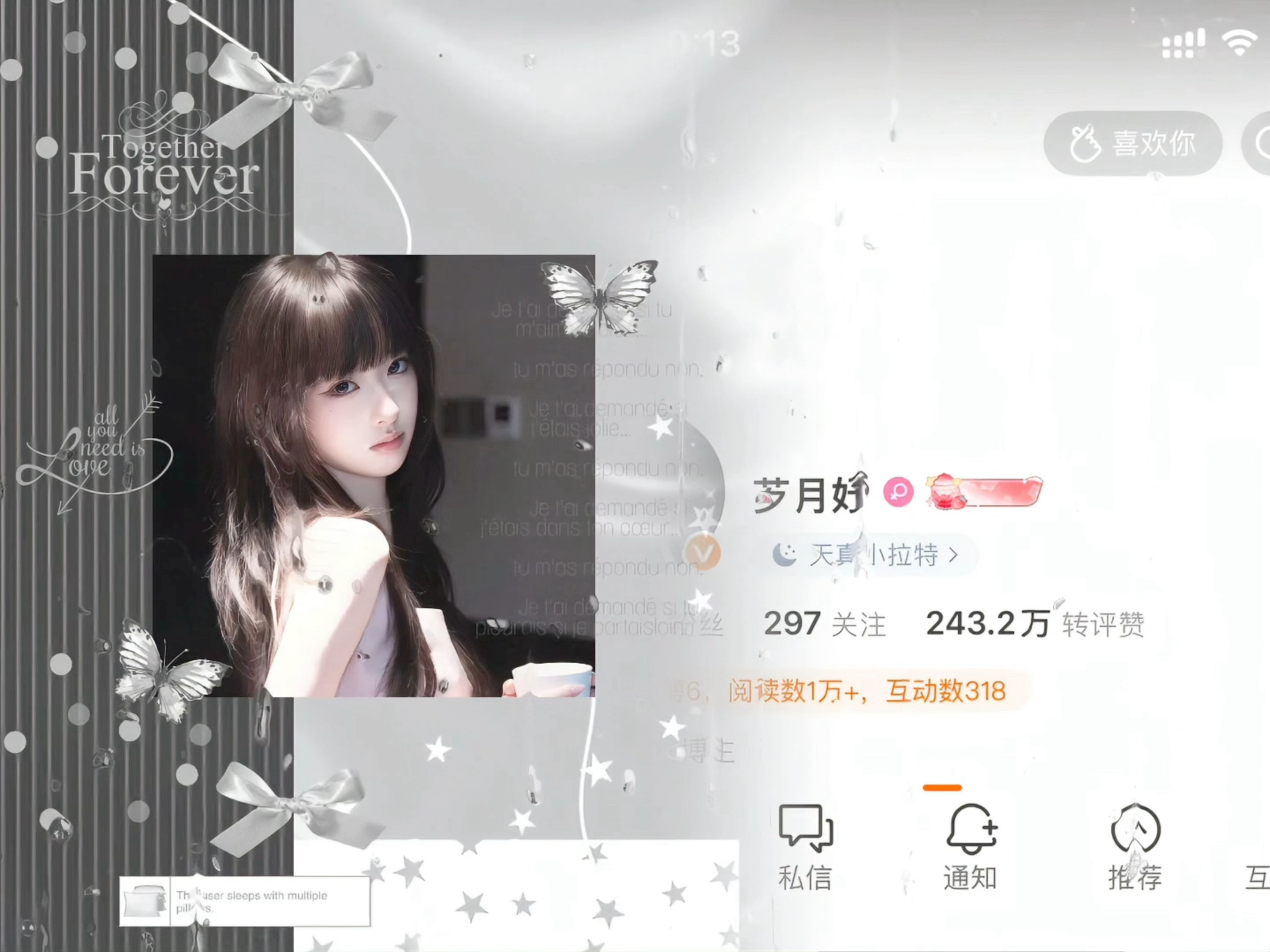 所有人打开声音听！小鱼给我做的 好喜欢