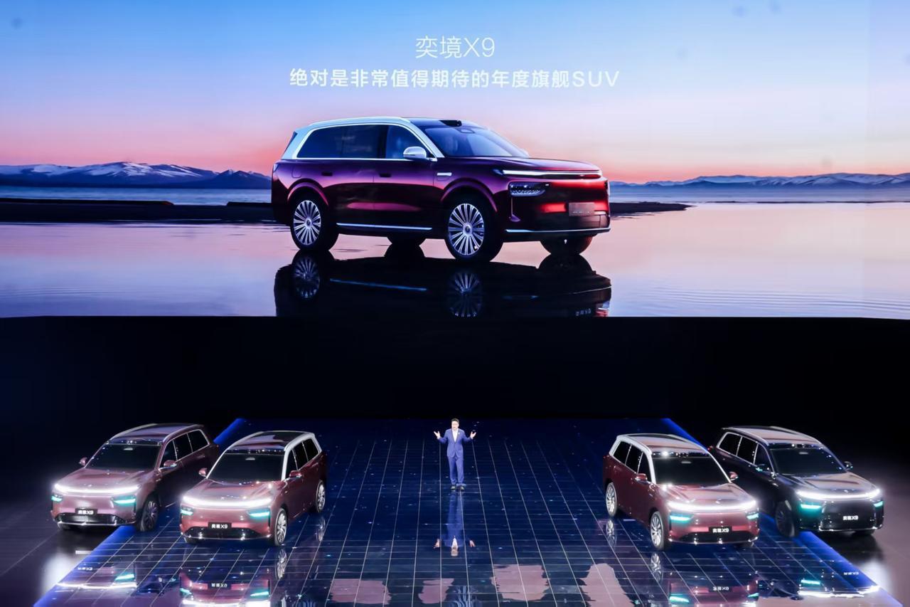 车圈最近的重磅消息，必须是奕境X9大六座SUV首发亮相！作为东风和华为的联合力作