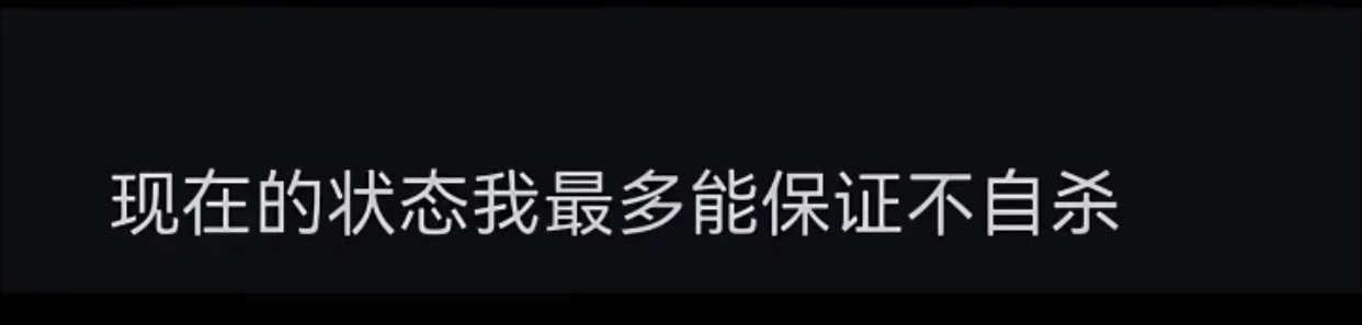 仙洋骨折emo了，让3484等他！快点好起来吧