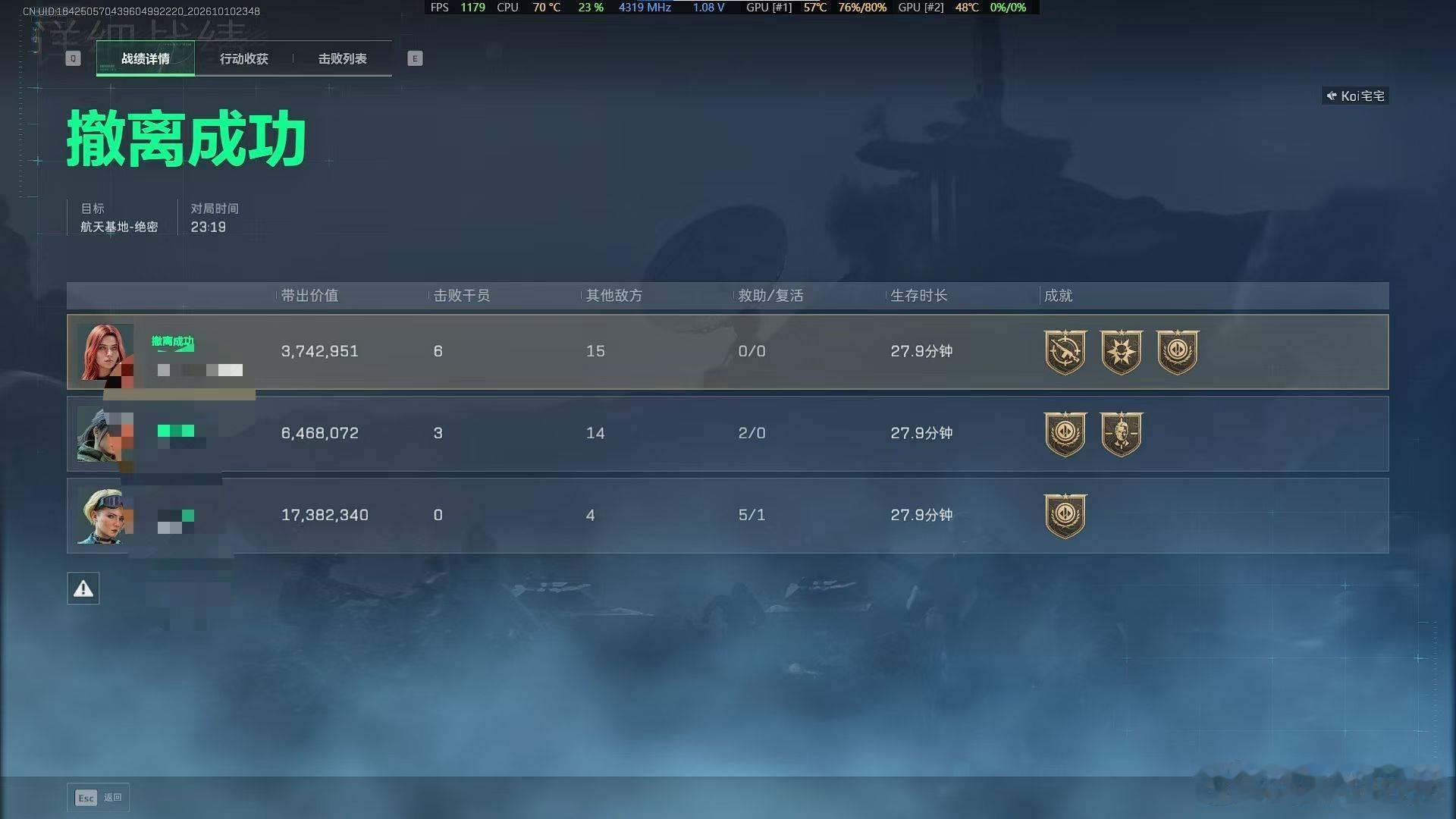 188护1088w 好评 ​​​