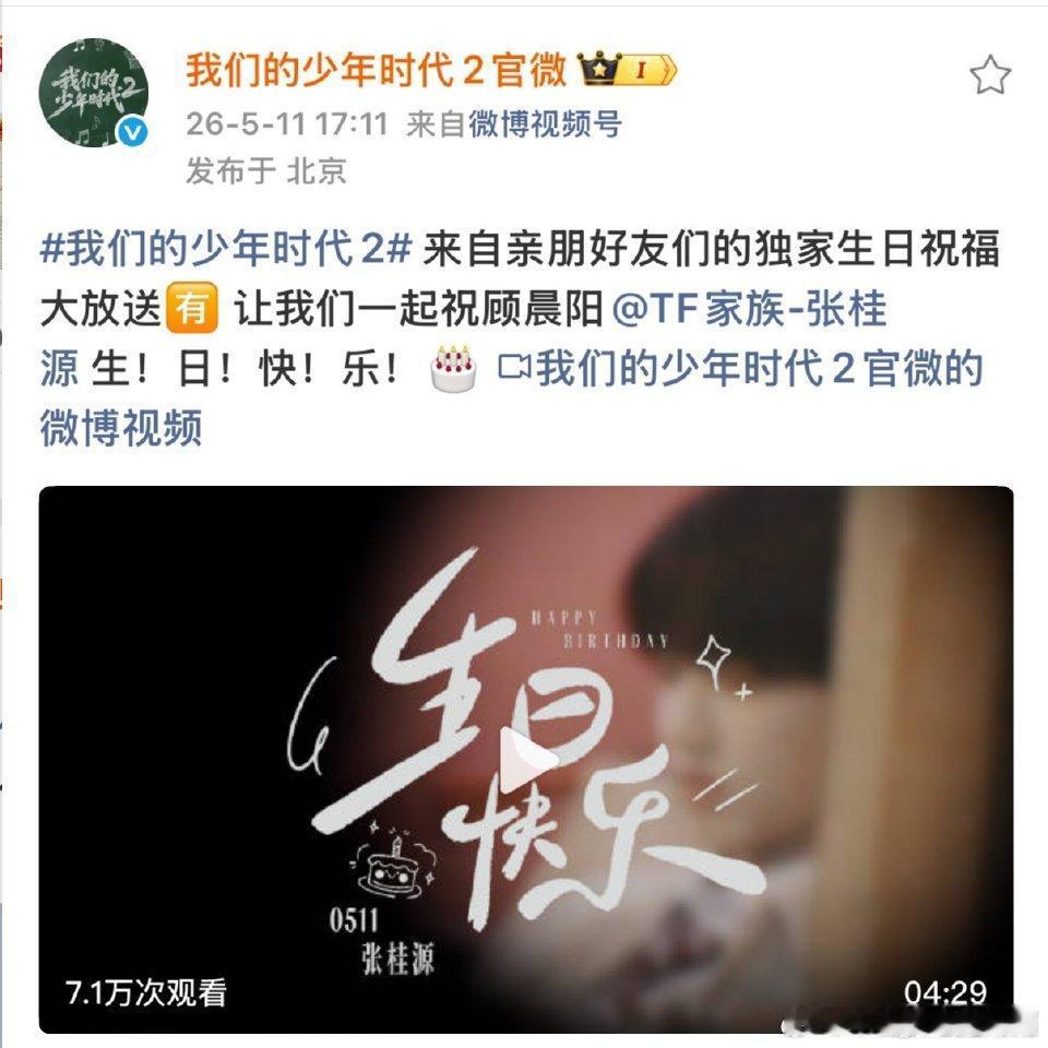 tg少时2剧组选的画面都是桂恒给彼此拍的 