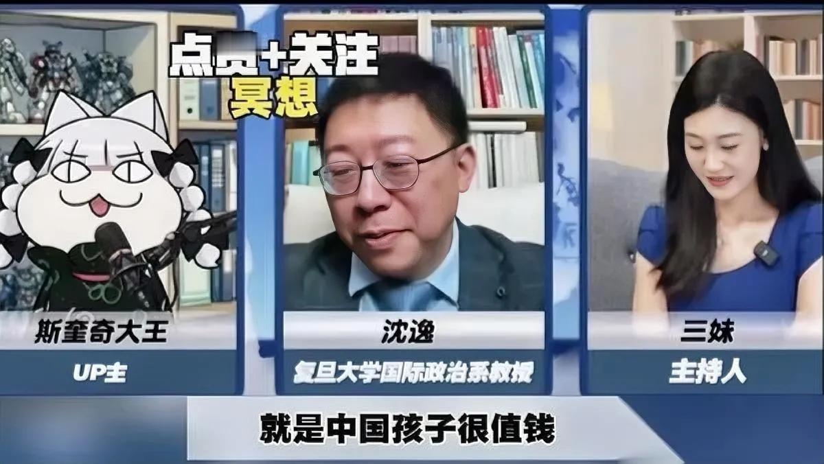 沈逸都急着打断牢A——

不是怕他说透，是这事太戳留学生的神经。

牢A特意敲黑